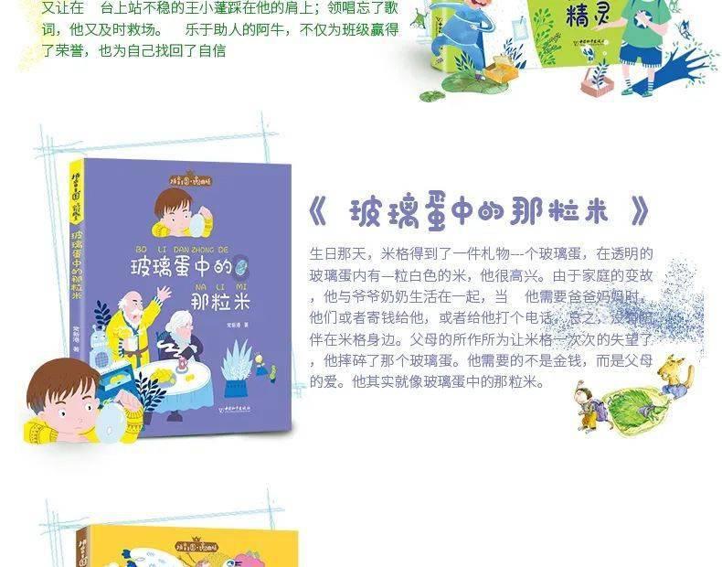 探寻吉鹿力社区——